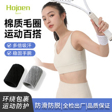 运动健身护腕吸汗带弹力防扭伤手腕男女款羽毛球排球护手腕关节套