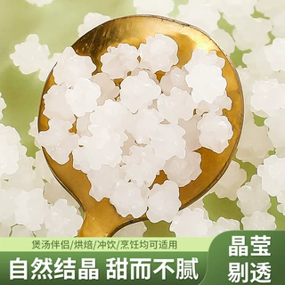 批发雪花冰糖韩式糖星星糖无色花茶调味散装白砂糖冰糖日本金平糖