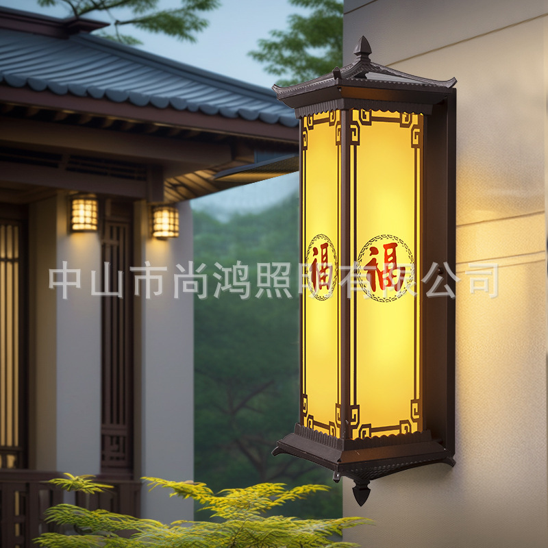 Solar Wall Lamp Outdoor Waterproof Garden Lamp Outdoor Aisle Balcony Lamp Wall Lamp Chinese Style Door Lamp Wiring Free