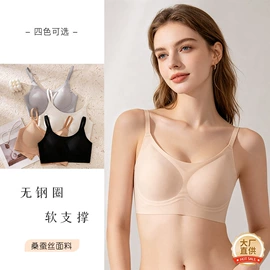 女士三角裤;无钢圈文胸;女士家居服