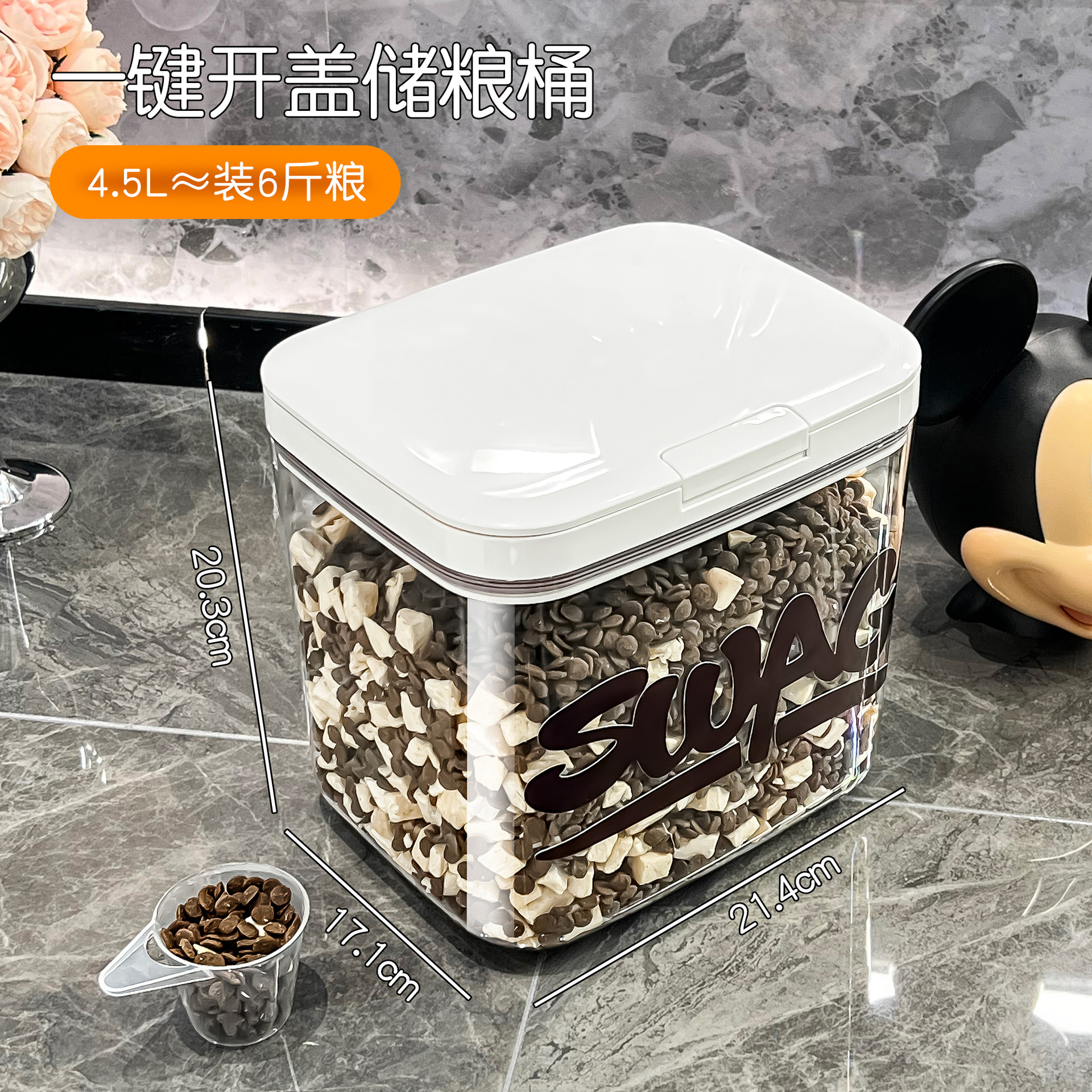 Mサイズ 4.5L 【猫・ドッグフード 約 2~3kg 】 / 仕様については説明を参照してください