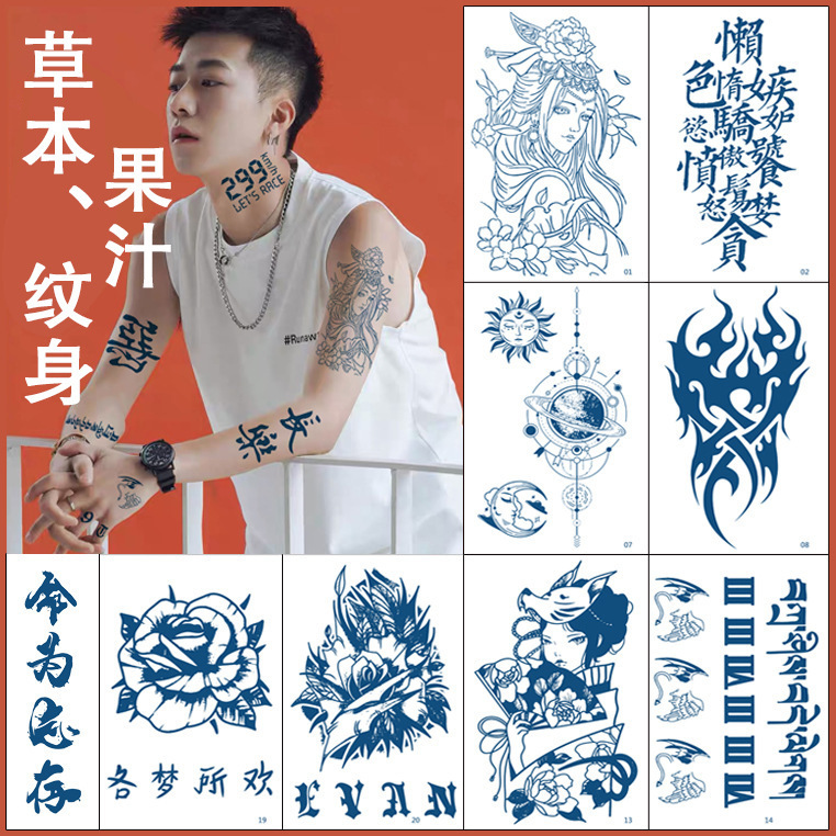 Spot Internet Red Creative Simulation Tattoo Sticker Juice Men's and Women's Half Arm Herbaceous Plant Cute Tattoo Sticker Customization