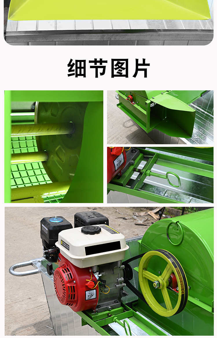 水稻脱粒机_09