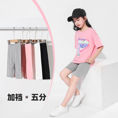 Girls' Summer Thinning Mid-Thigh Five-Finger Pajama Pants Thin Modal Children's Outerwear Baby Black Mid-Calf Pants
