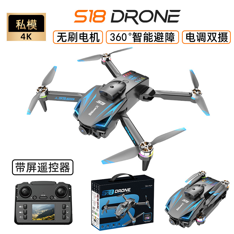 Cross-Border S18 Brushless Remote Control Drone with Screen, Aerial Photography, Hovering and Obstacle Avoidance Quadcopter Remote Control Aircraft Export