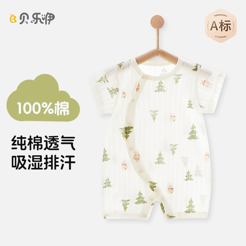 Baby Jumpsuit Summer Baby Boy Pure Cotton Short-Sleeved Crotchless Summer Baby Clothes Thin Crawling Clothes Air-Conditioned Clothes