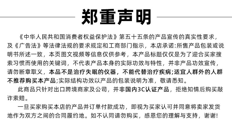 广告法2.jpg
