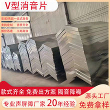 工厂设备消音器数据中心导流式V型W型插片机械发电机通风口消音片