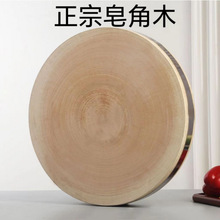 整木实木菜板砧板切菜板家用防霉商用圆形大案板菜墩皂角树木