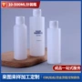 液体翻盖60ml透明分装瓶
