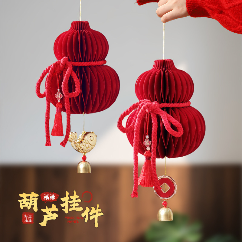 2026新年装饰用品蜂窝葫芦灯笼架中式马年场景布置春节装饰挂件|undefined