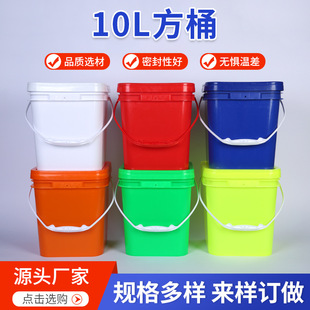 10L���ΰ��bͰ��Ͱ10���T��ͰˮͰPP���|����Ͱ��Ͱ�Ӻ�ʳƷ��