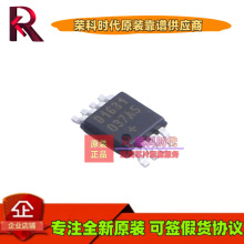 DS1631U+T&R DS1631U 丝印D1631 MSOP8 温度传感器 原装IC DS1631