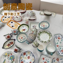 大量批发库存色秞碗盘陶瓷杂件碗盘碟餐具地摊陶瓷日用杂货批发