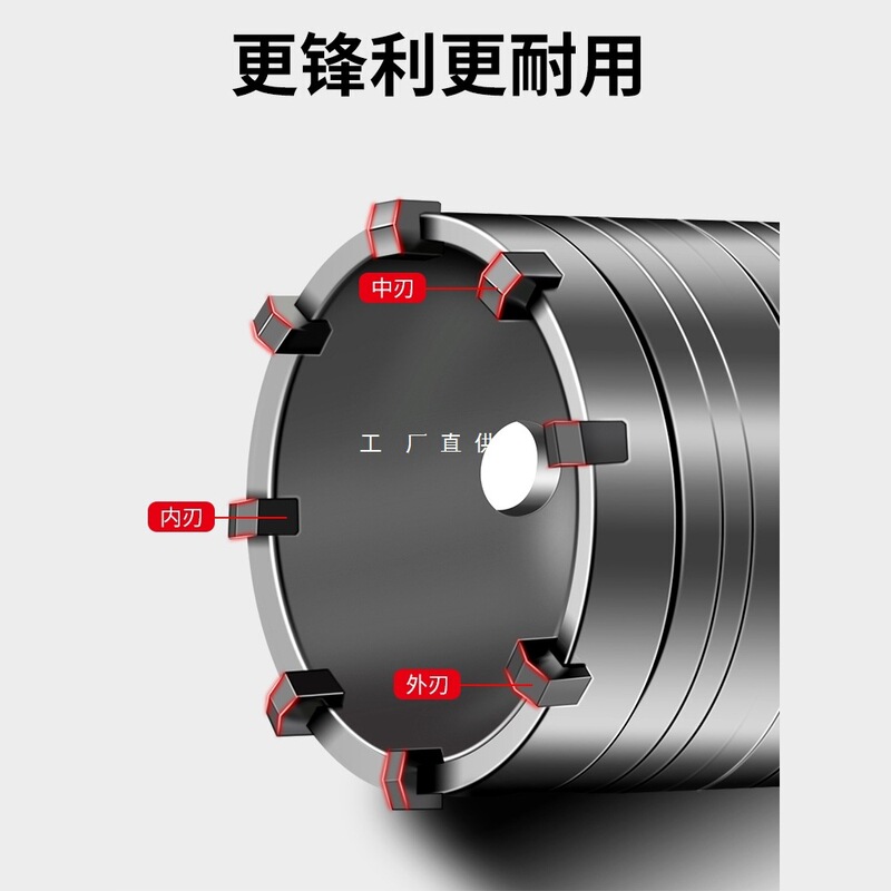 Wall Hole Opener Drill Bit for Drilling through Walls, Air Conditioner, Dry Electric Hammer, Concrete Impact Drill, Brick Wall Drilling Tool