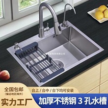 ���P�304ˮ�ۏN��ϴ���ϴ�������p���ֹ��Ӻ����̨��������