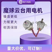 �S��ֱ����̨ħ���̨��24BYJ48ֱ���p�ٲ��M늙C��12V�R�_늄�