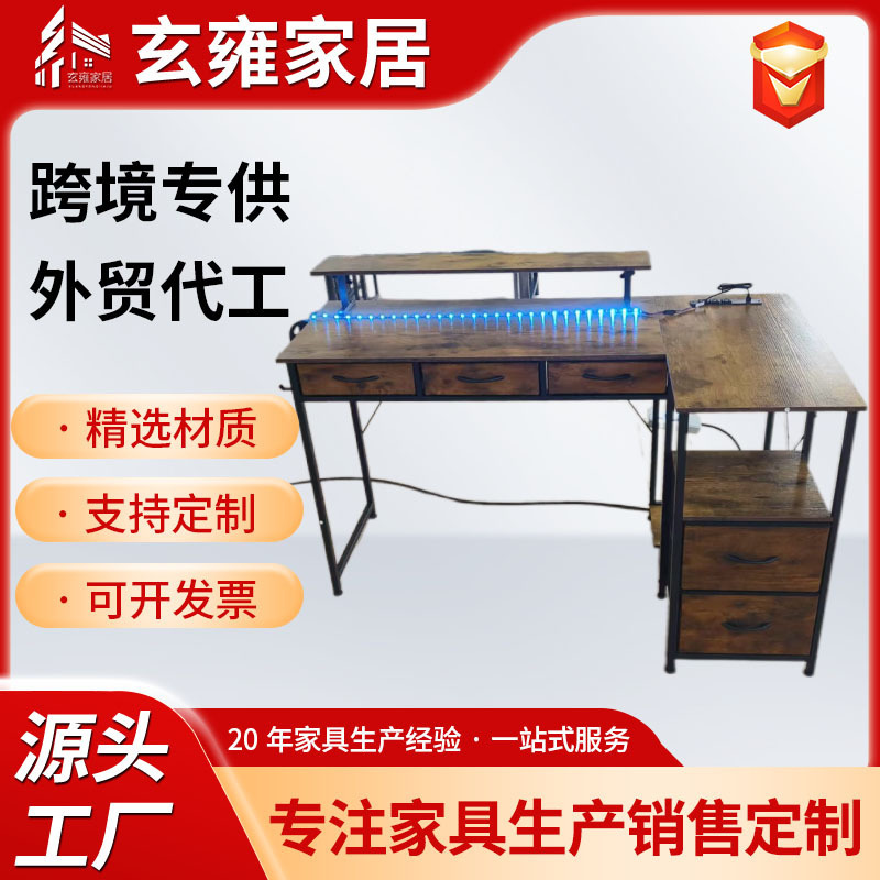 L-shaped computer desk with cloth storage study computer desk home office student writing desk game desk