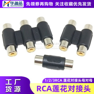 AVֱͨ�^���^1/2/3 RCAɏ�������^ĸ��ĸ��ҕ�l�����L�^�D���B��