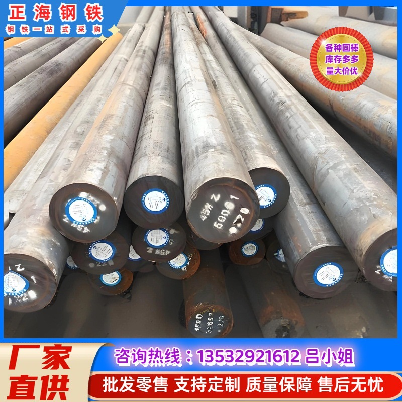 现货供应15Mn碳素结构钢 15MN高锰低碳渗碳钢板 16mn高锰钢板