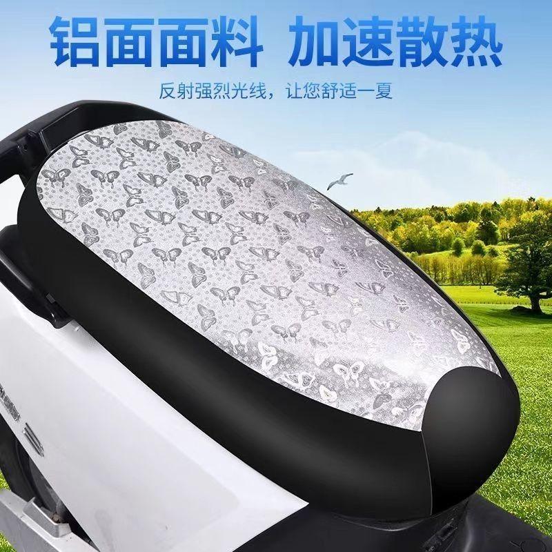 사계절 실버나비페이스 [자외선차단] 대형사이즈