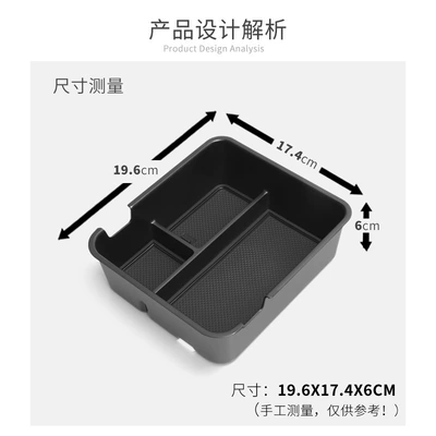 Supplies Modification Accessories, Car storage bag/box
