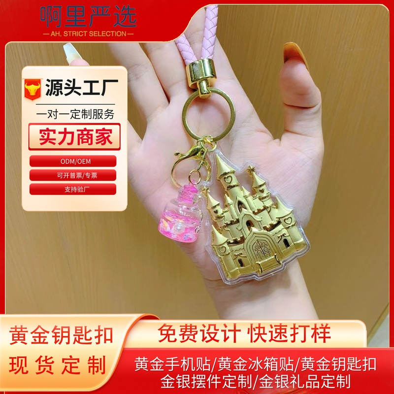 Shuibeijin Gold Pure Gold 999 Mobile Phone Keychain Bag Fashion Pendant Castle Exquisite Gift Collection Gift Shuibeijin Gold Pure Gold 999 Mobile Phone Keychain Bag Fashion Pendant Castle Exquisite Gift Collection Gift