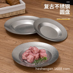 韓国式ステンレス料理皿レトロパスタ皿洋食皿サラダ皿工業風深円料理皿ザリガニ皿