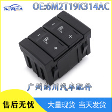 6M2T19K314AC适用于福特蒙迪欧汽车配件座椅加热开关控制总成