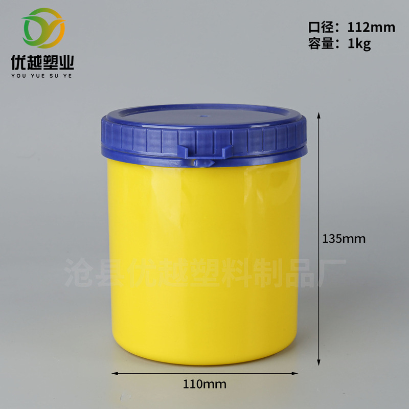 500gプラスチック缶粉剤缶引き裂き蓋付きワッシャ蓋付き2l広口プラスチック缶1kg爆発塩缶|undefined