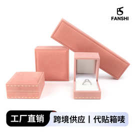 跨境花边绒布首饰包装盒轻奢高级感戒指盒珠宝项链吊坠盒子饰品盒