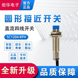 接近开关;计数器;光电开关
