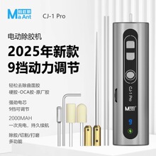 Λρ�CJ-1Pro��늿���z���� �֙C��ĻӲ�zOCA���z���zһ�w�C��