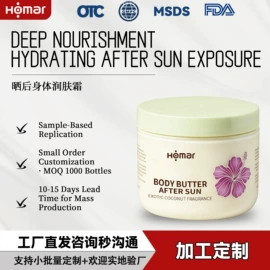 液态精华;贴片面膜;面霜