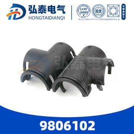 9806102国产汽车连接器汽车接插件护套厂家直供品质保障