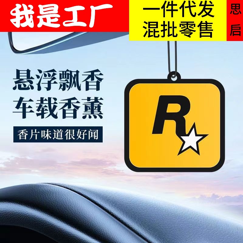 Coche pieza de aromaterapia coche perfume colgante coche desodorante fragancia de larga duración coche adornos bálsamo fragancia pieza