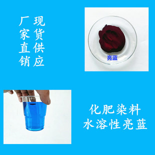 ����ɫ�����{ ˮ����Ⱦ�� ����ȾɫȾ��