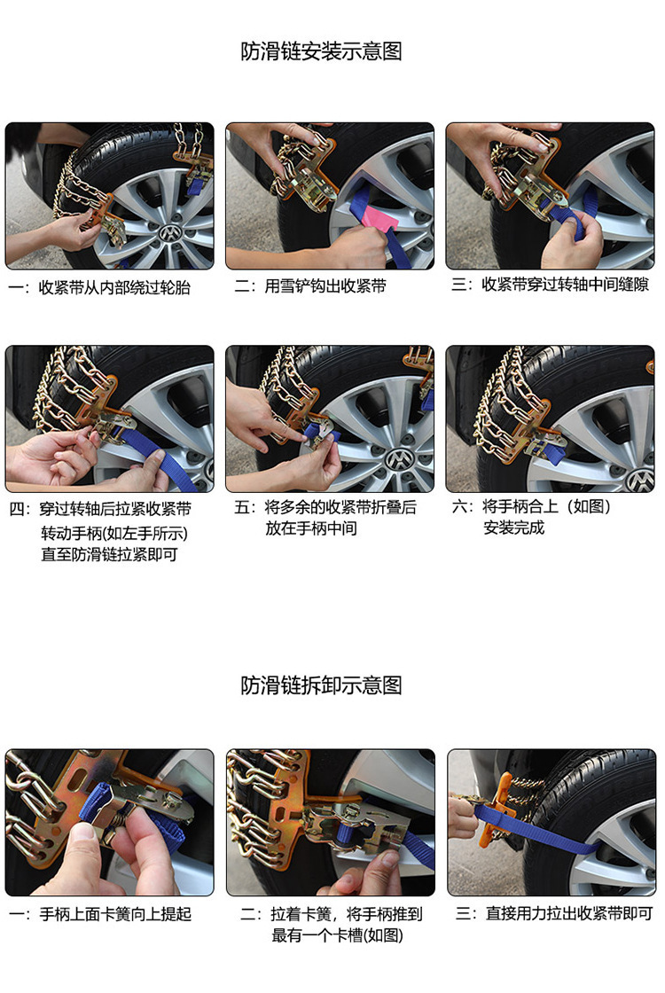 Universal Car Chain, Thickened and Reinforced, Anti-Slip Chain for Snow and Mud, Emergency Chain, Direct Sales from the Manufacturer, Off-Road