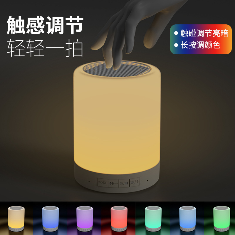 クロスボーダーbluetoothスピーカータッチ変色小夜灯音響家庭用サブウーファーカード携帯型七彩ラケットランプ|undefined