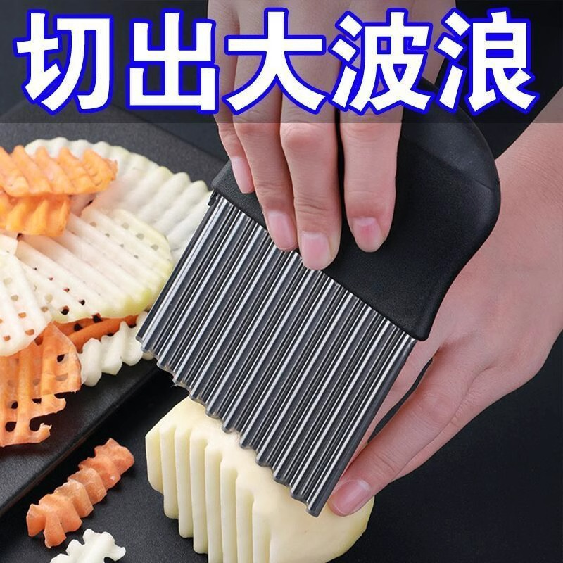 ステンレス鋼ウェーブナイフ多機能切断ナイフ波形ナイフキッチン家庭用厚みのある野菜とジャガイモの切断用|undefined