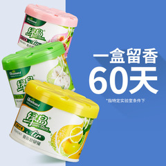 緑の島の固体の香膏の空気の清新剤の88グラムのトイレは臭いを取り除きます。
