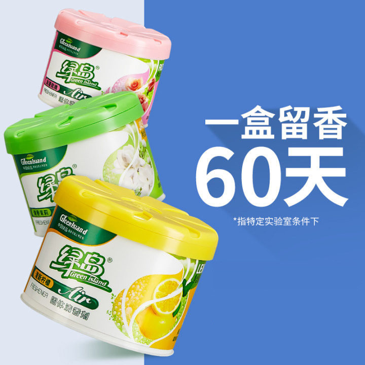 Green Island Solid Perfume Air Refreshener 88g Toilet Deodorization and Odor Removal Perfume Aromatherapy Car Fragrance Cross Border Green Island Solid Perfume Air Refreshener 88g Toilet Deodorization and Odor Removal Perfume Aromatherapy Car Fragrance Cross Border