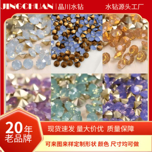 ���SA荿羳�A��ˮ����l��׶�ɫϵ�����Ʒ�ֱ�Ь��������DIY