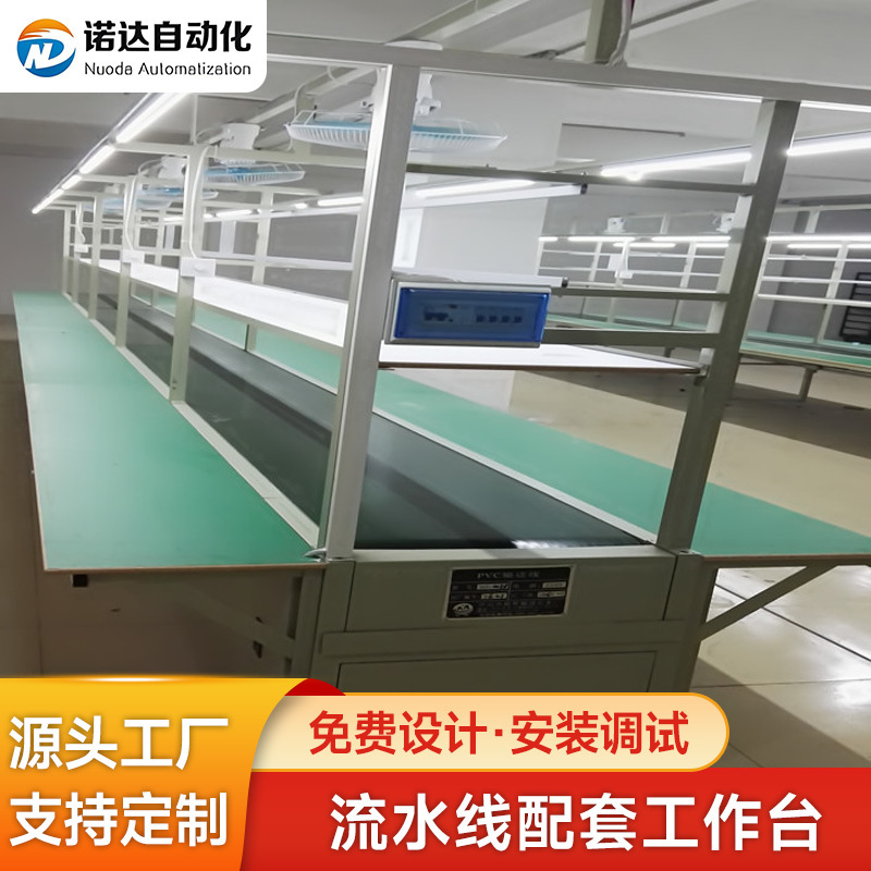 Workbench Assembly Line Workshop Warehouse Electronic Product Sorting Fully Automatic Production Line Anti-Static Belt Assembly Line Workbench Assembly Line Workshop Warehouse Electronic Product Sorting Fully Automatic Production Line Anti-Static Belt Assembly Line
