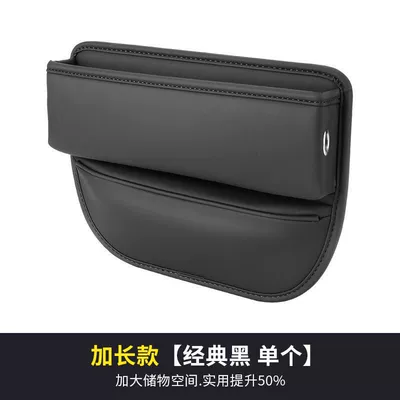 Car storage bag/box – Holder - standard-storage-box-black-1-piece