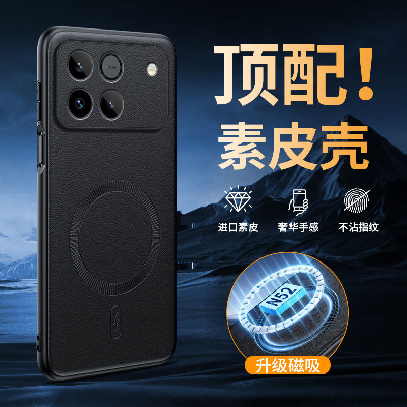 Suitable for Huawei Honor Win Mobile Phone Case Honorwin Embedded Magnetic Protective Case Aap-An00 Full Package