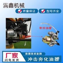 168 170汽油机化油器带杯回油管抹光机冲击夯发动机抽水泵配件