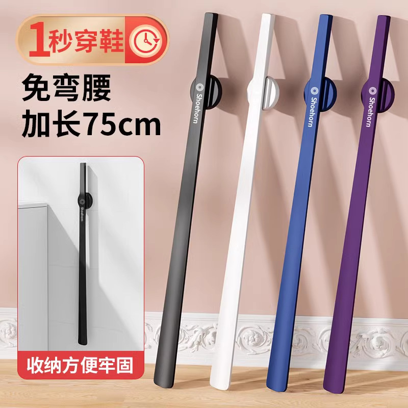 New model of household long-handled magnetic shoe puller, extended shoe handle, high-end shoe lifter for elderly and pregnant women, shoe-wearing tool New model of household long-handled magnetic shoe puller, extended shoe handle, high-end shoe lifter for elderly and pregnant women, shoe-wearing tool