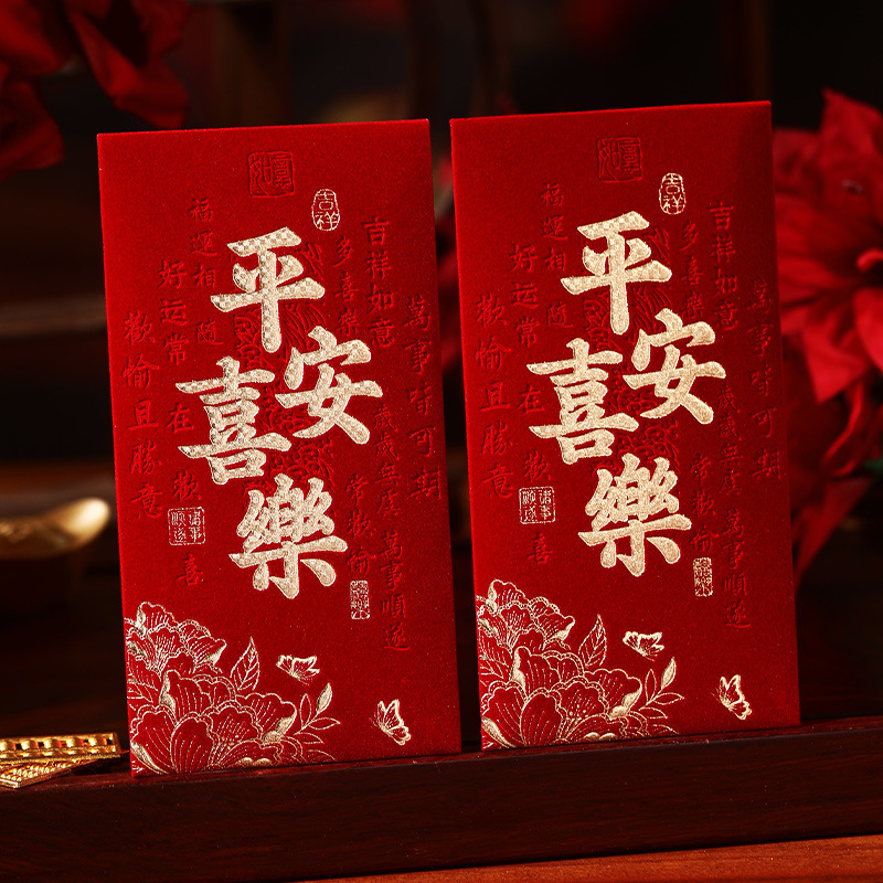 绒面红包结婚专用2026千元红包袋高档利是封随份子喜字婚礼红包袋|undefined