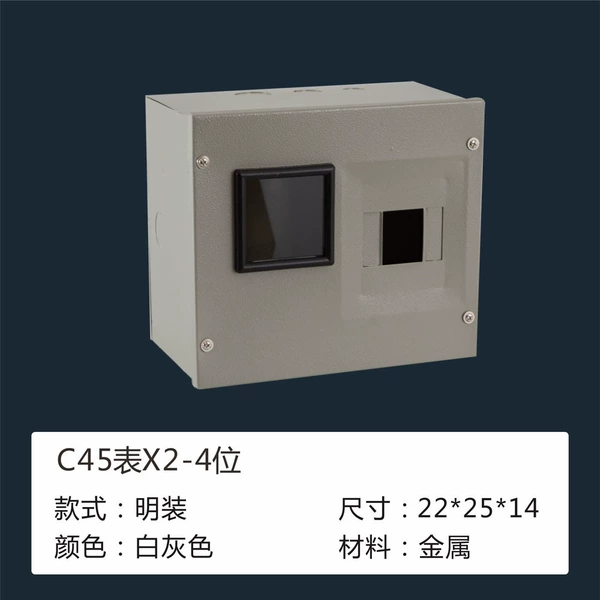 C45 electronic watch X2-4 digits